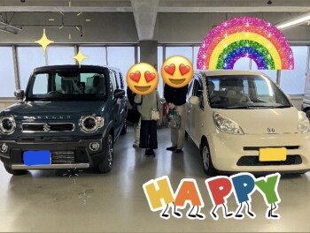 ハスラーご納車おめでとうございます